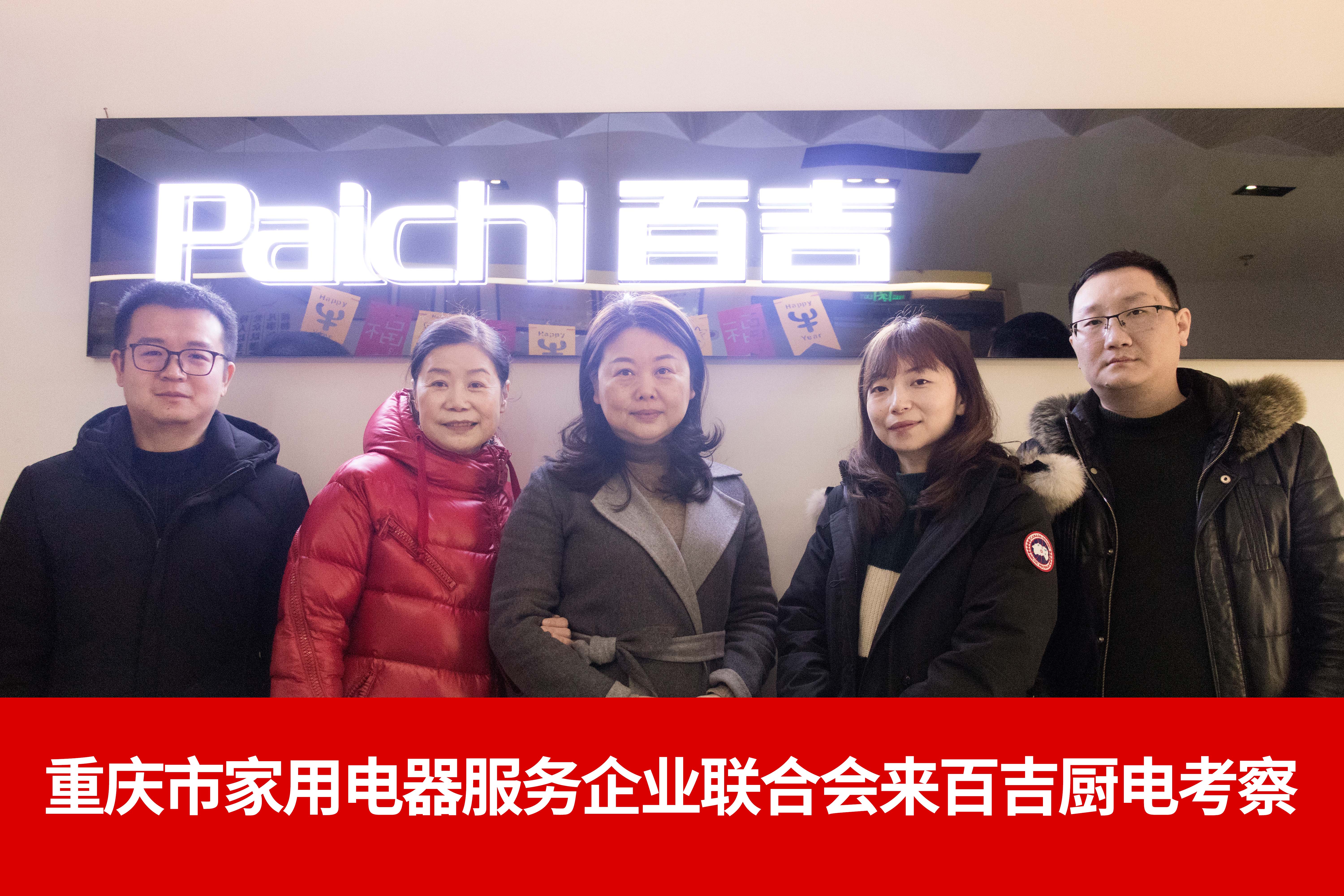 加強(qiáng)學(xué)習(xí)交流，攜手共謀發(fā)展！